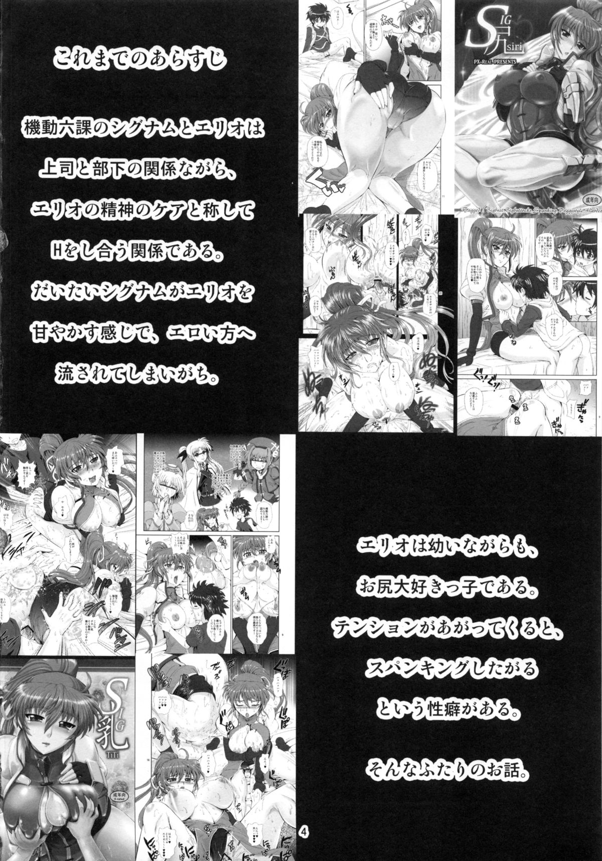 SIG Kiss page 3 full