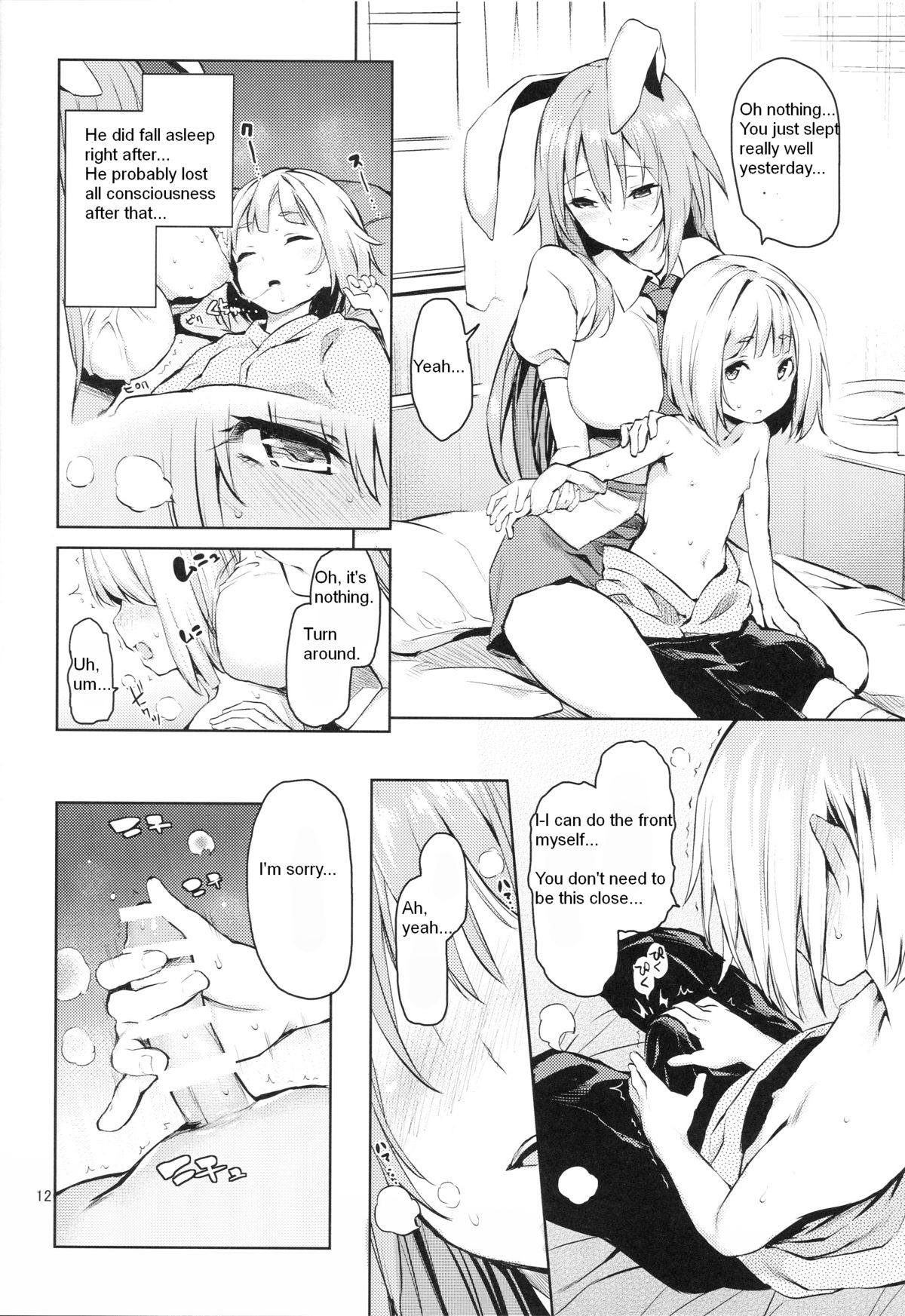 Suwasete Kudasai Udonge Mama! | Let me suck it, Udongemama! page 11 full