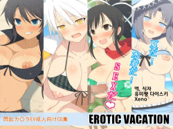 EROTIC VACATION