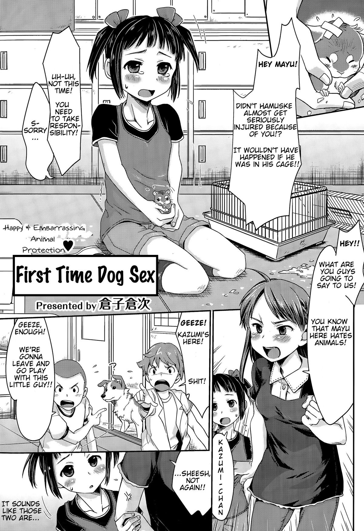 Hajimete no Inukan! | Happy & Embarrassing Animal Protection - First Time  Dog Sex - Page 1 - HentaiEnvy