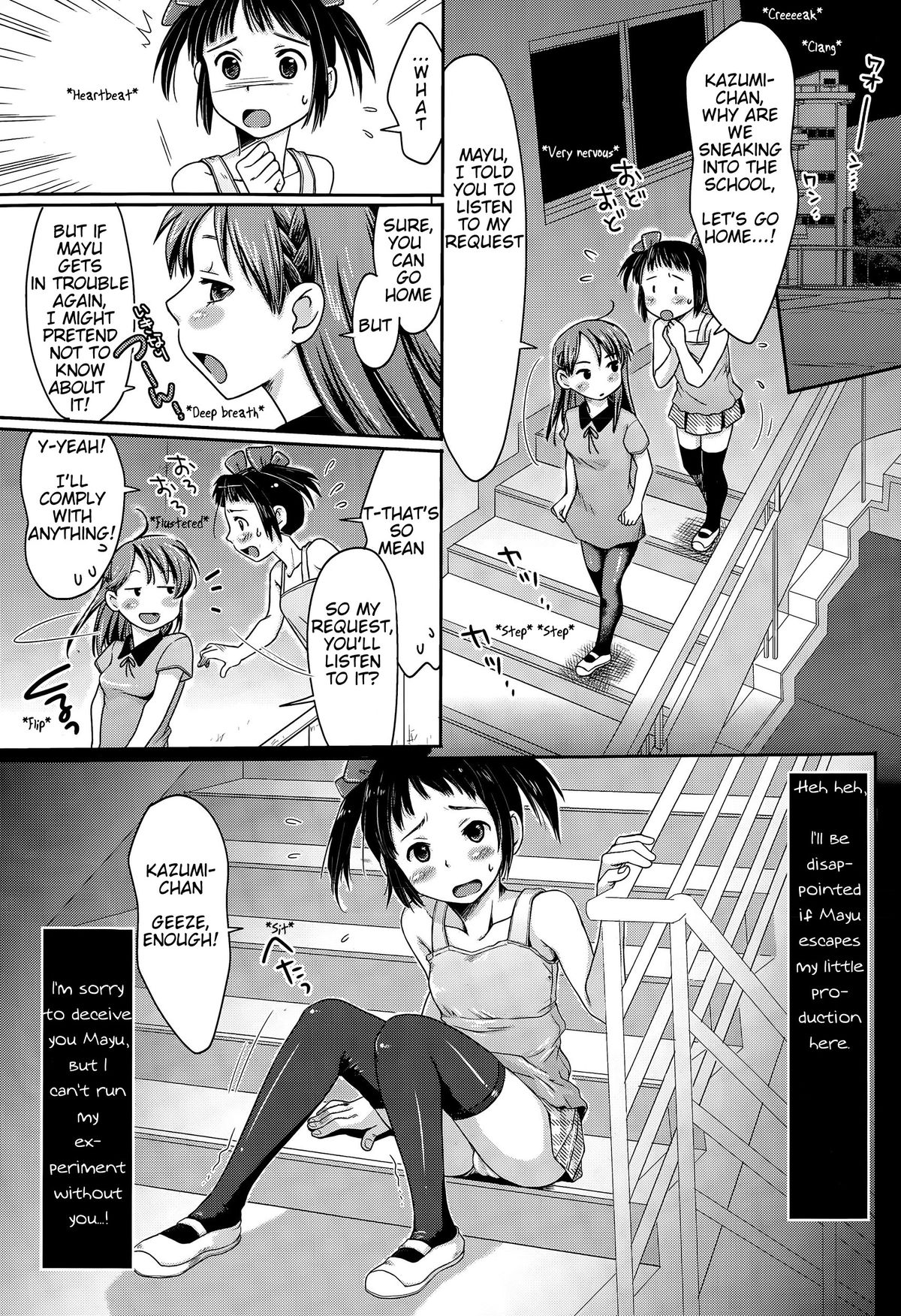 Hajimete no Inukan! | Happy & Embarrassing Animal Protection - First Time Dog  Sex - Page 3 - HentaiEnvy