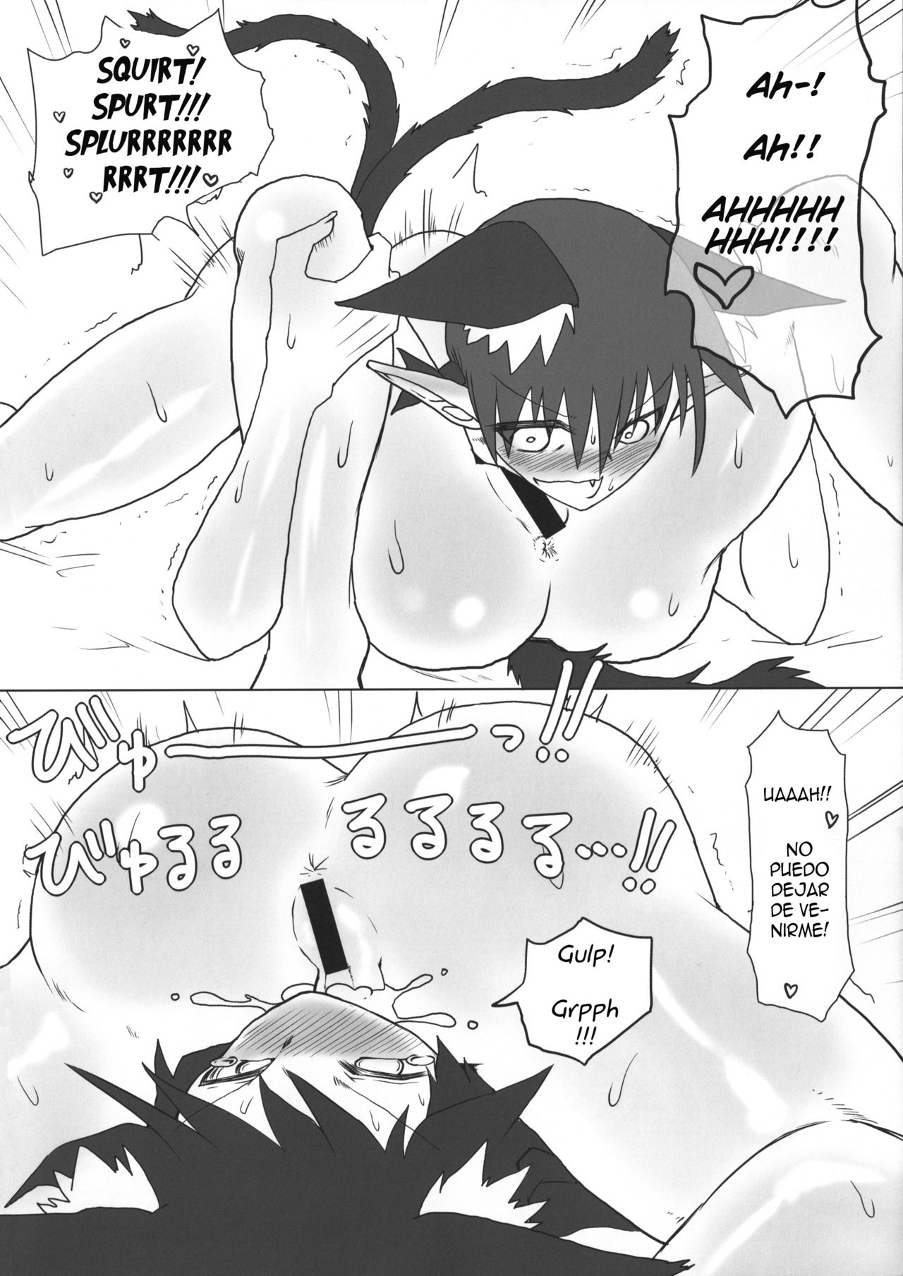 Kimochi Yoku shite Orin-chan! page 11 full