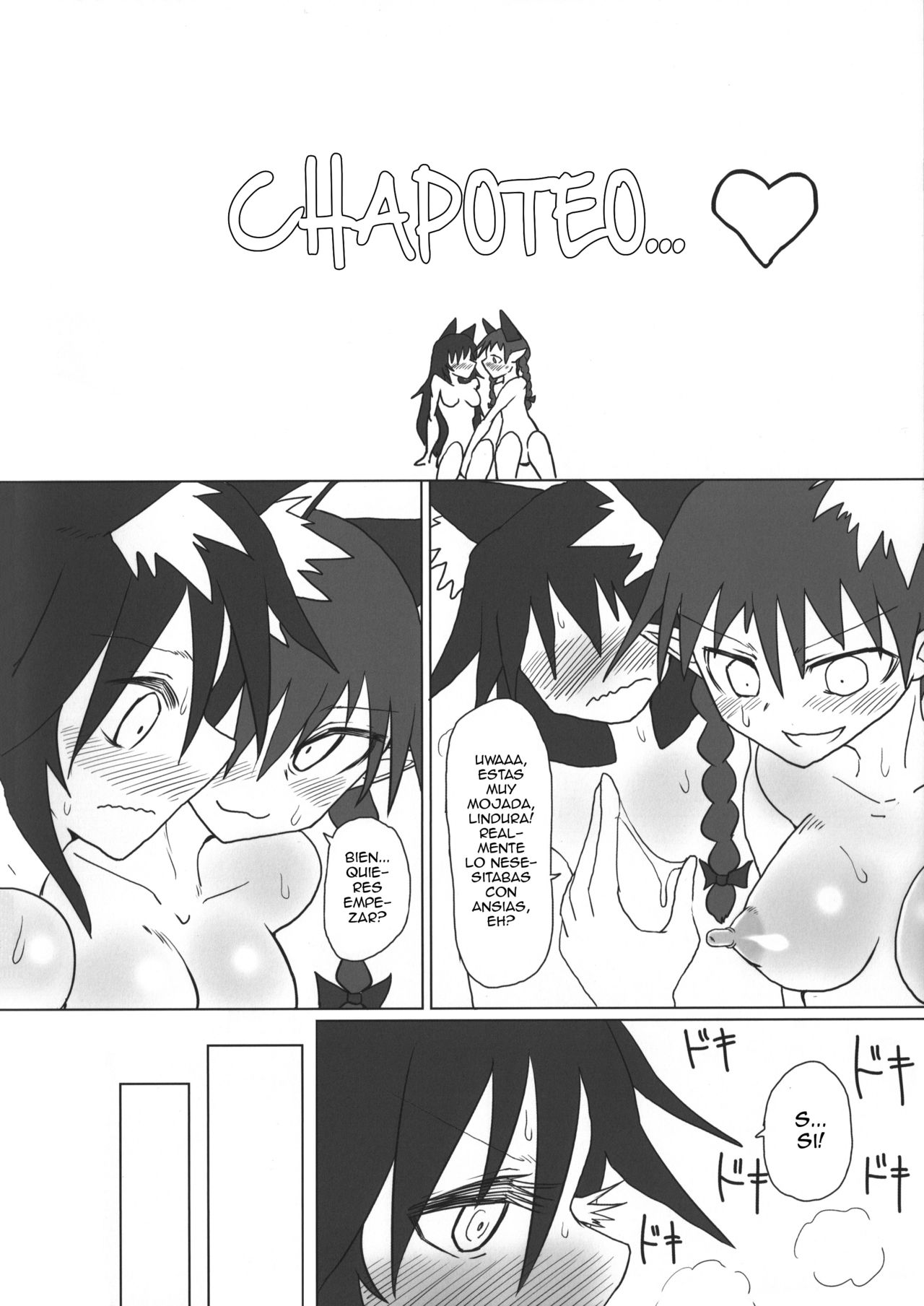 Kimochi Yoku shite Orin-chan! page 9 full