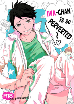 Iwa-chan no Ecchi | Iwa-chan is so Perverted