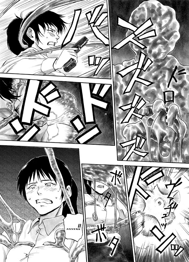 Slime-jou no Buttai ni Nomikomareru | Avalé par un corps de Slime page 2 full