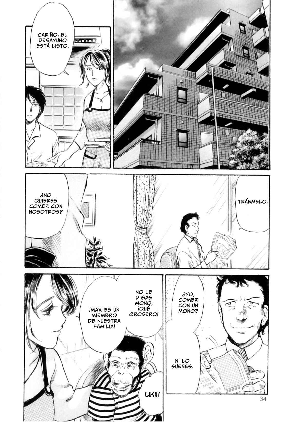 Inyoku no Kemono | La bestia lujuriosa page 2 full