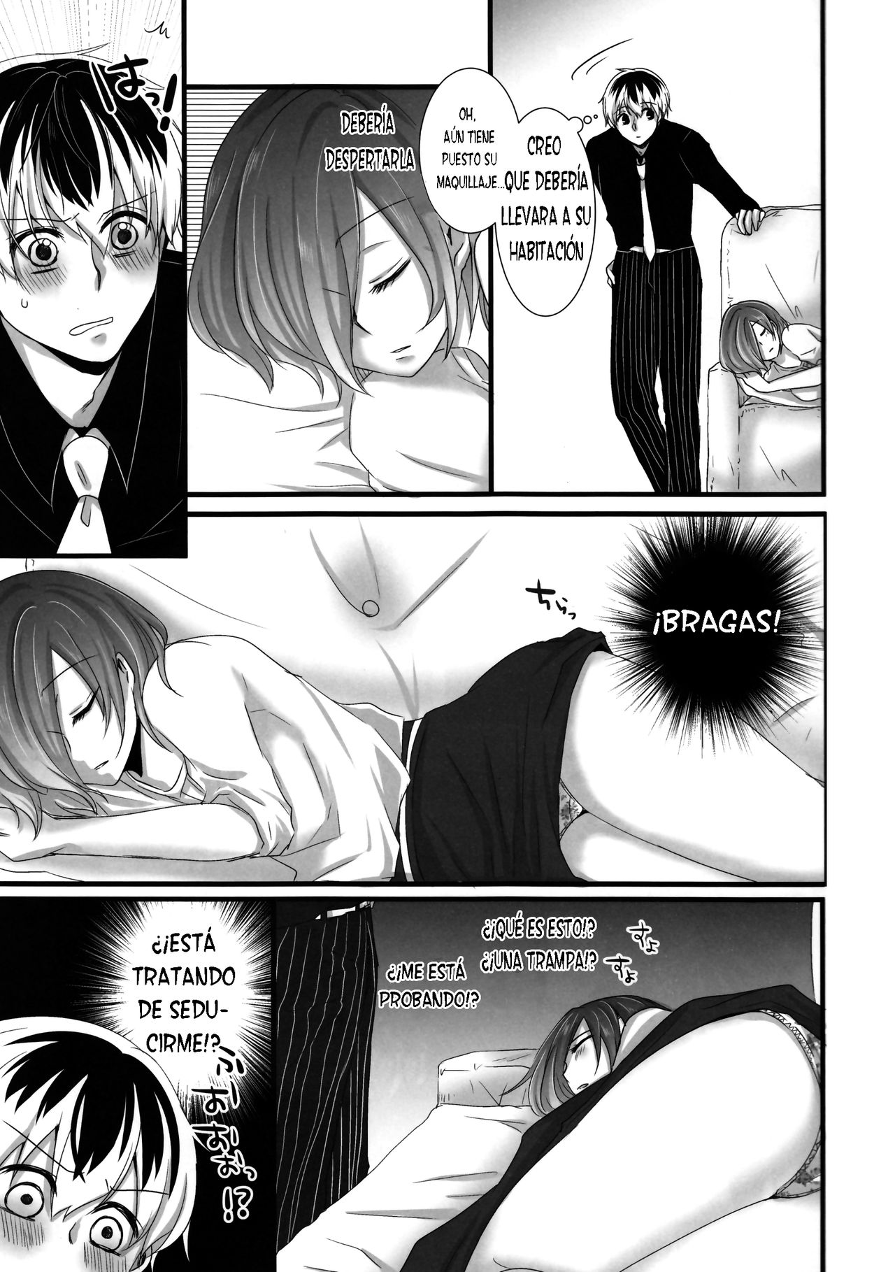 Touka-chan ga Mezamenai!! page 5 full