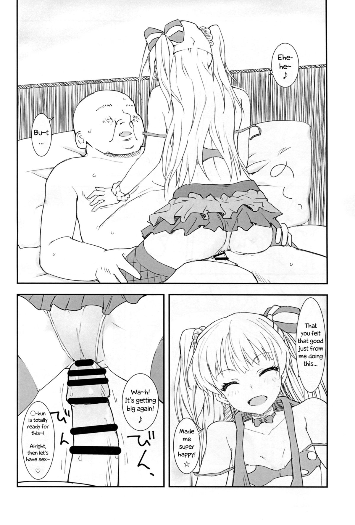 JC Rika to Himitsu no Akushukai | Middle School Girl Rika's Secret Handshake Event page 12 full