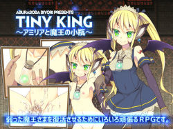 Tiny King ~Amiria to Maou no Kobin~