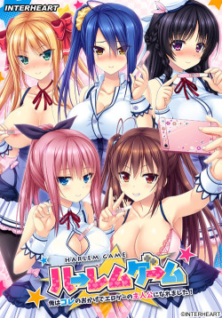 Harem Game ~Ore wa Kore no Okage de Eroge no Shujinkou ni Naremashita!~