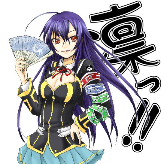 Medaka Kurokami page 9 full