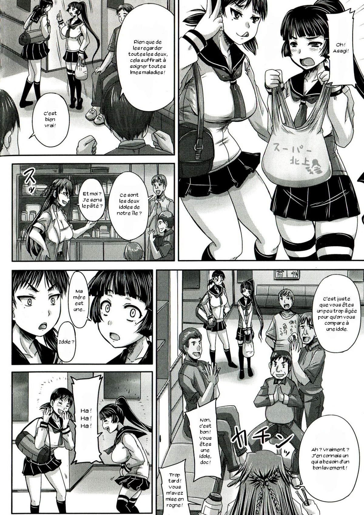 Etsurakuha Eienni Mesudakeno Monoda Zenpen page 6 full