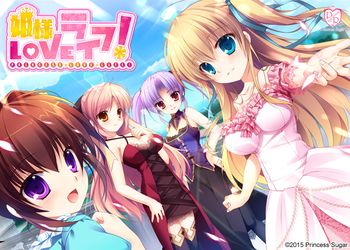Himesama LOVE Life! page 1 full