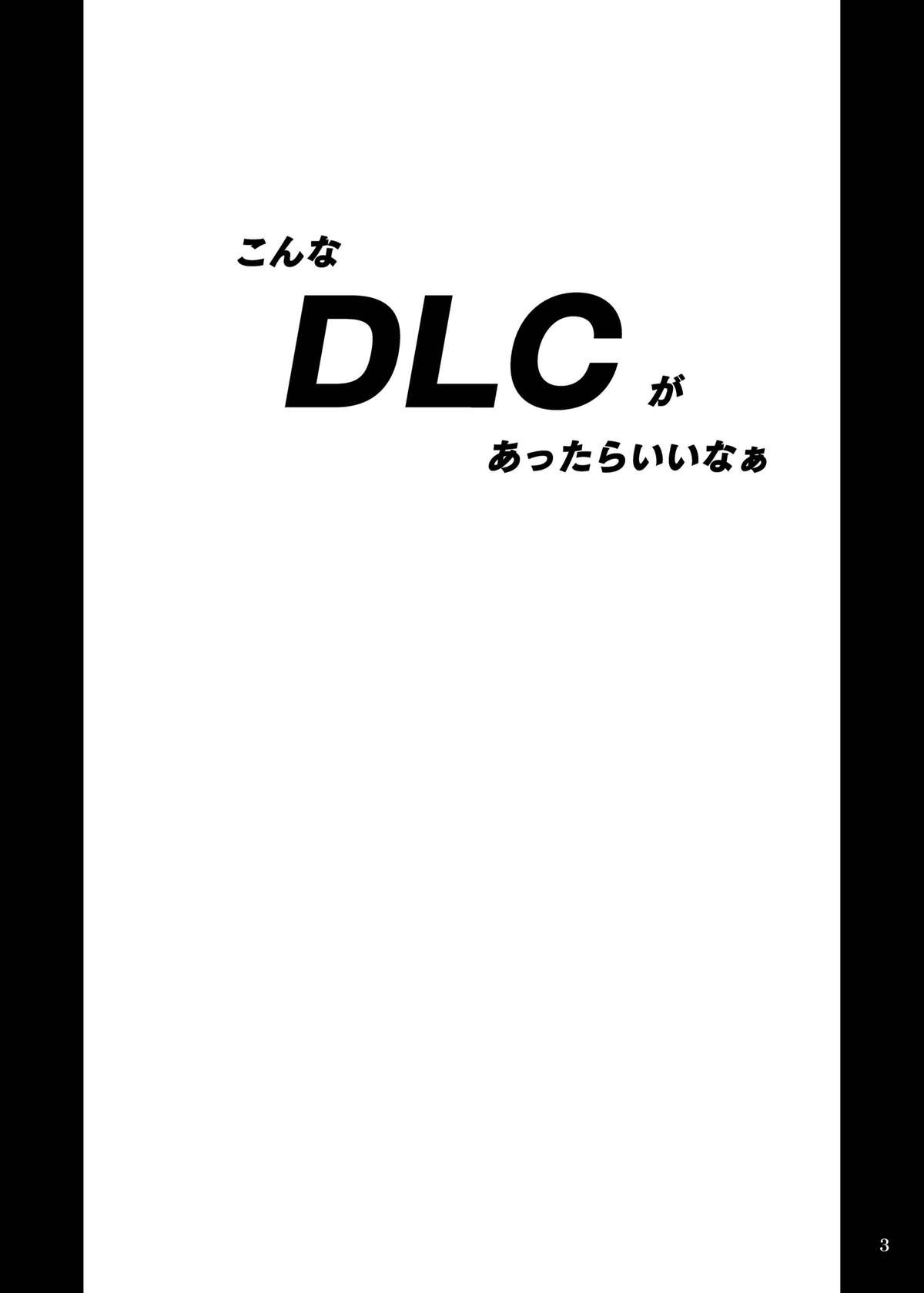 DLC page 3 full