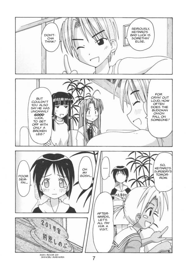 Love Shino 5 page 5 full