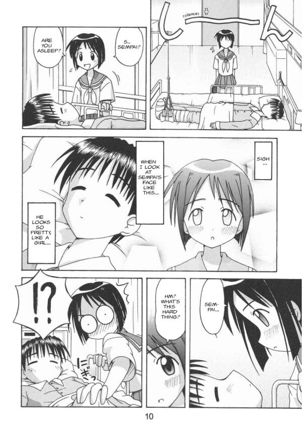 Love Shino 5 page 8 full