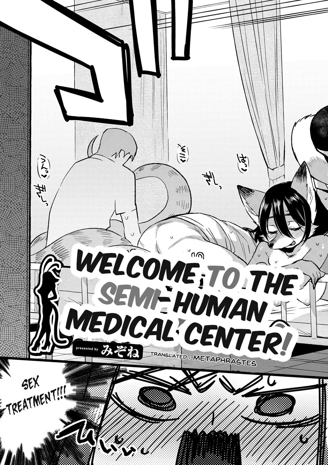 Ajin Iryou Sougou Center e Youkoso! | Welcome to the Semi-Human Medical  Center! - Page 3 - HentaiEnvy