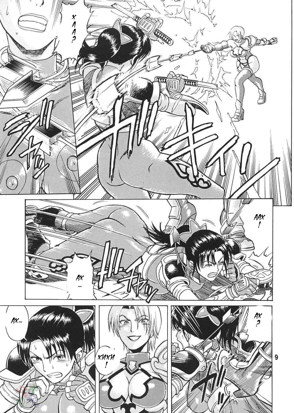 Soul Impact page 8 full