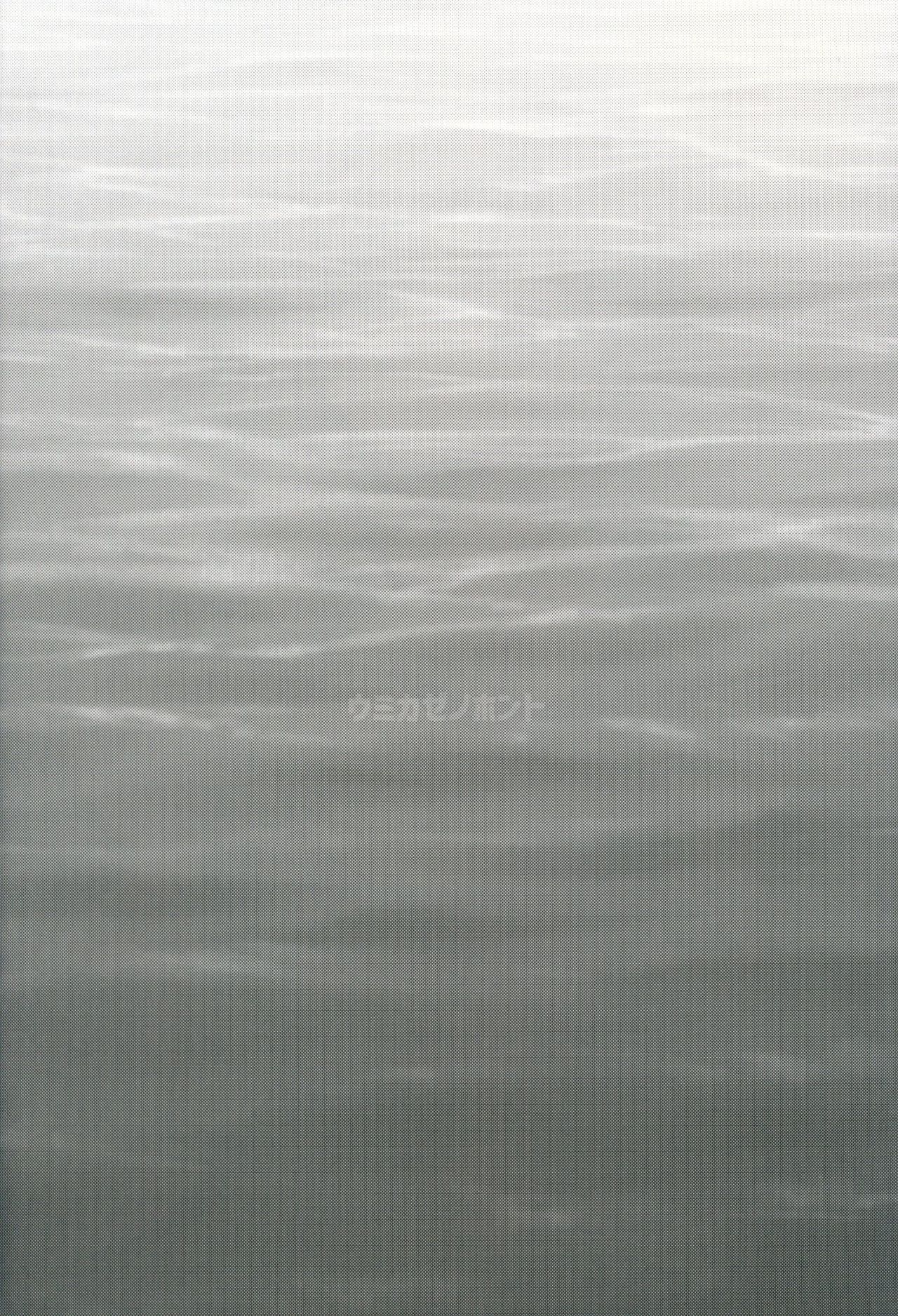 Umikaze no Honto page 4 full
