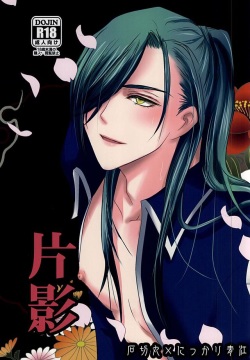 Henei