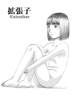 Kakuchoushi -Extention-