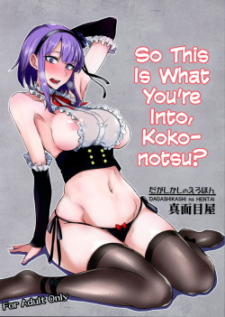 Dagashi Kashi no Ero-hon Kokonotsu-kun Kouiunoga Suki nano? | So This Is What You're Into, Kokonotsu?   =Dark Mac + CW=