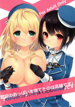 Atago no Oppai o Sodateta no wa Takao Desu!