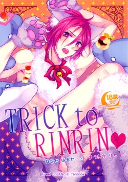 TRICK to RINRIN