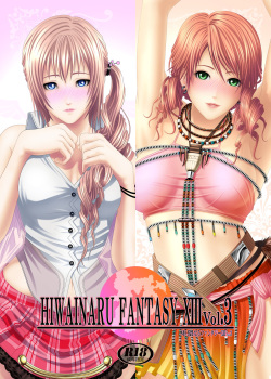 HIWAINARU FANTASY XIII Vol. 3