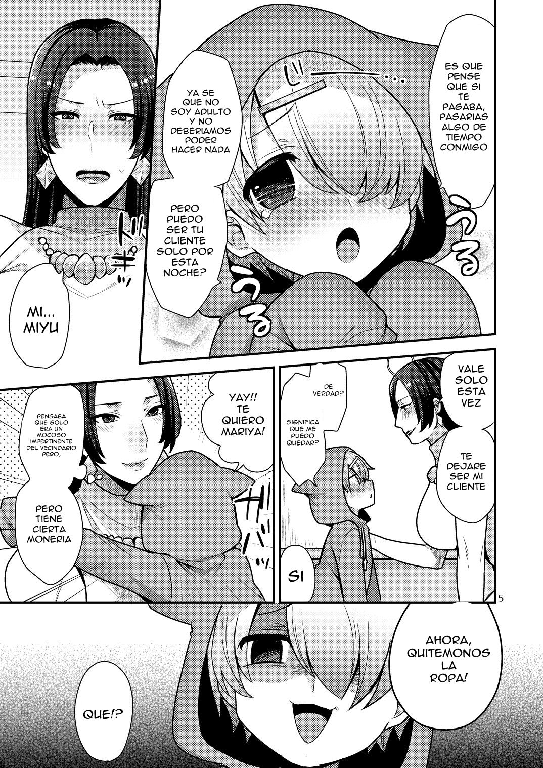 MilkSister II page 5 full