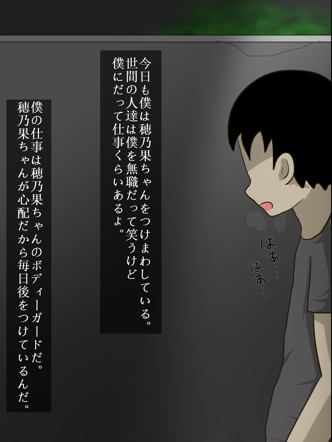 Rachi Live! page 2 full