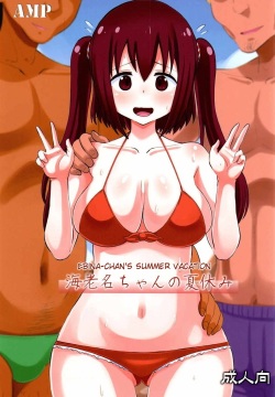 Ebina-chan no Natsuyasumi