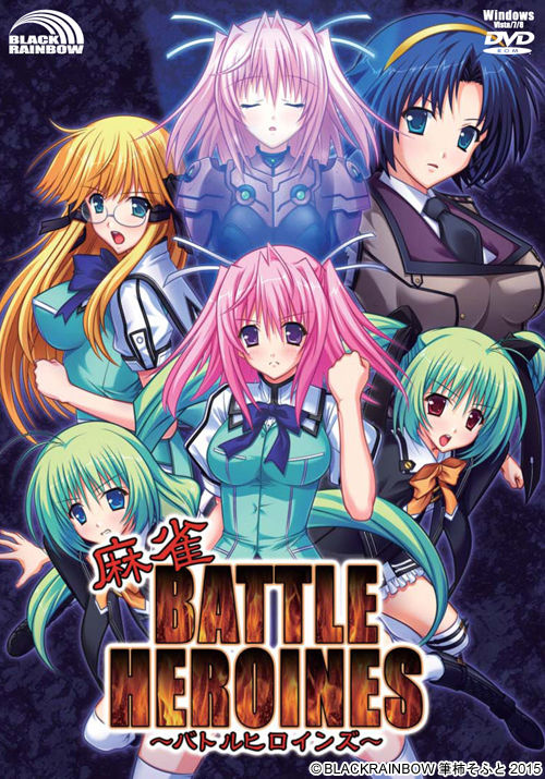 Mahjong Battle Heroines page 1 full