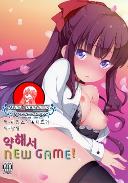 Yowakute New Game. | 약해서 New Game!