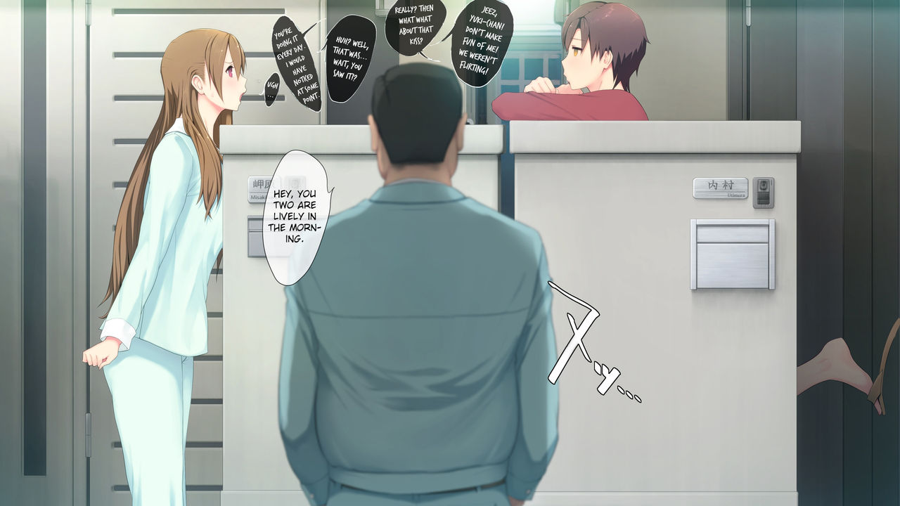 Hitozuma K&Y page 6 full