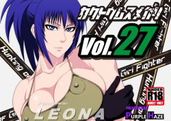 Kakutou Musumegari Vol. 27 Leona Hen