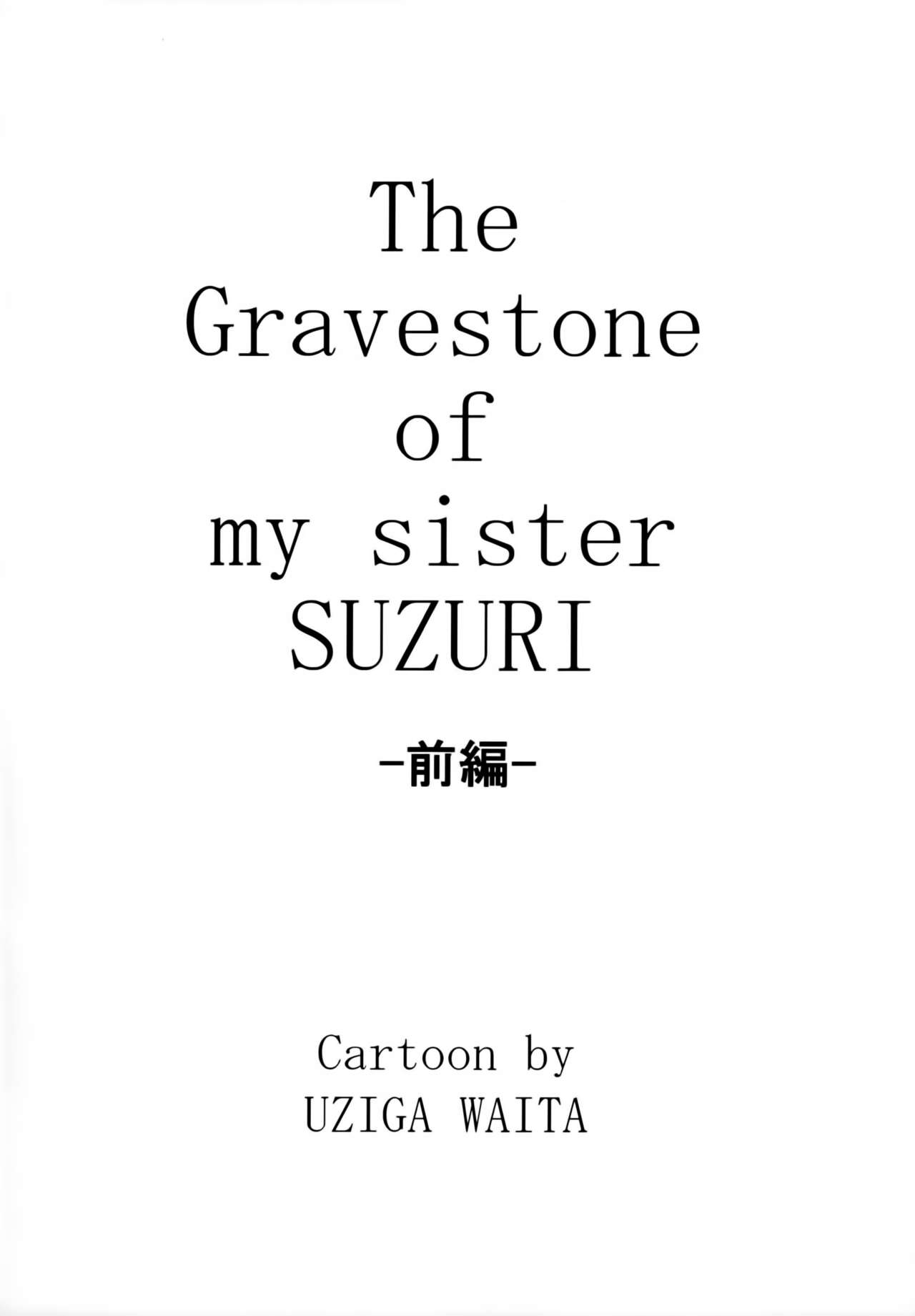 Doku Doku GRAVESTONE page 3 full