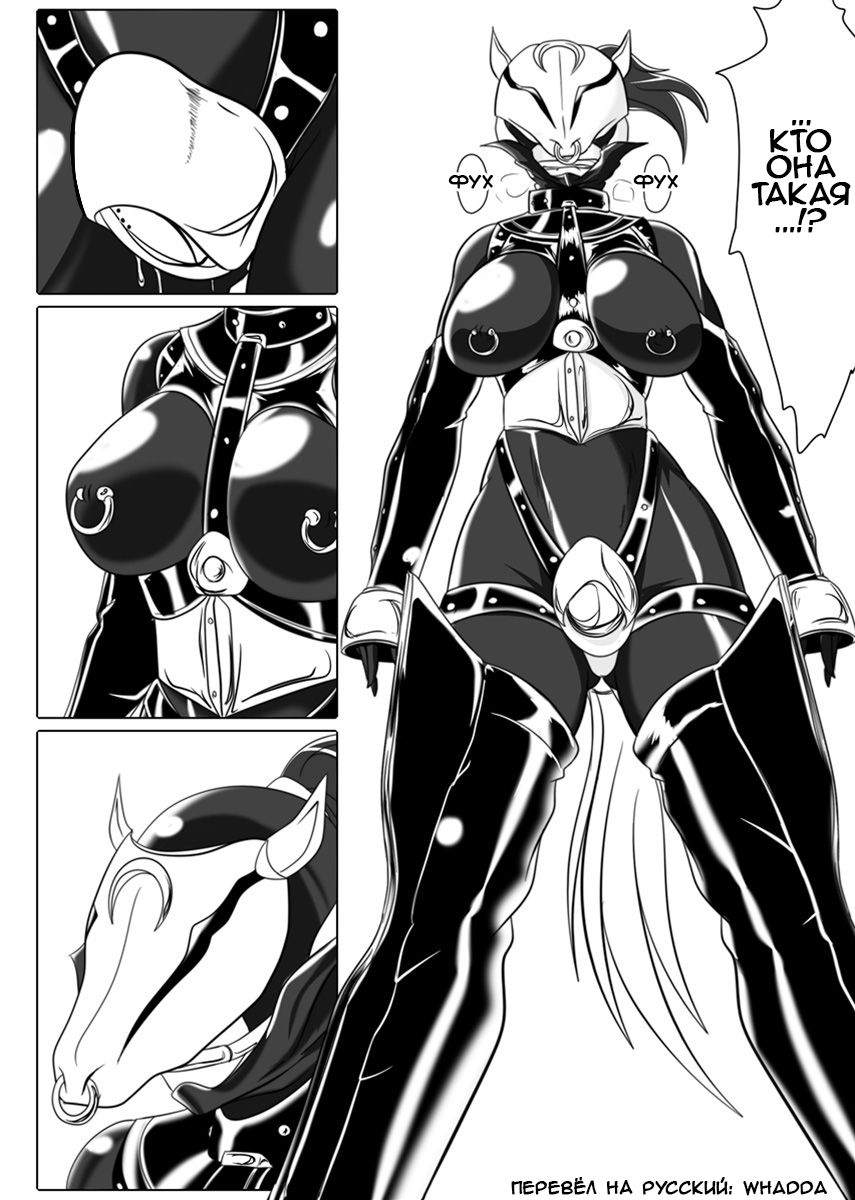 Jigen Teikoku Domigulas Vol. 3 | Dimension Empire: Domigulas Vol.3 page 3 full