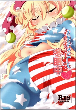 Clownpiece Touminchuu