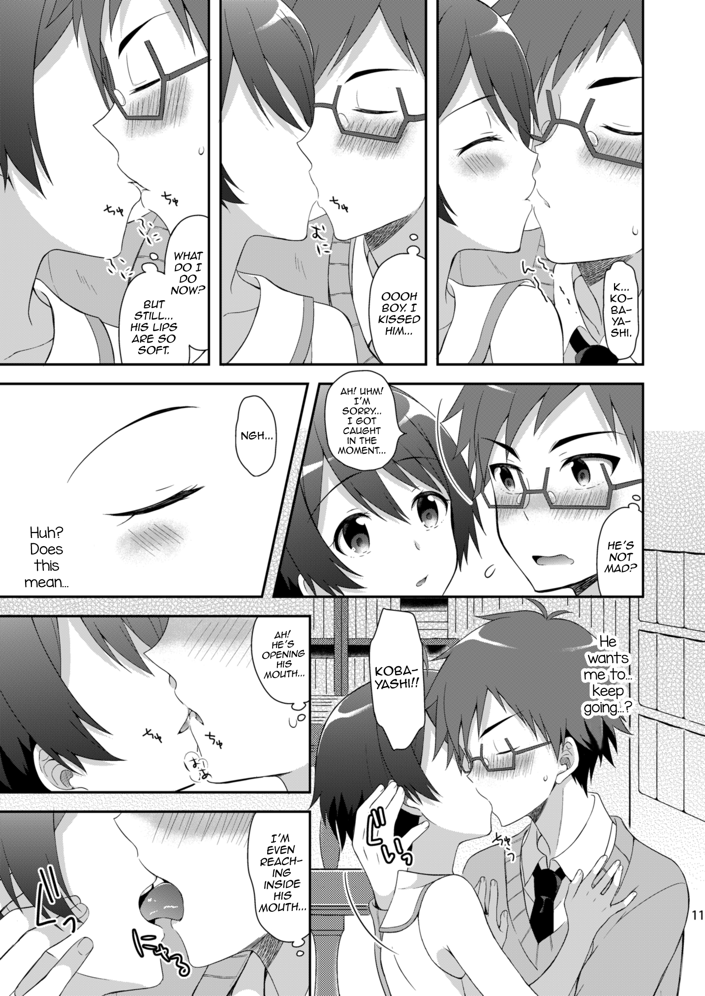 Kyoukai Shounen page 11 full