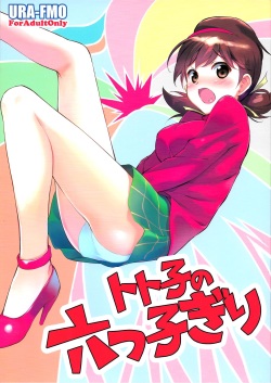 Totoko no Mutsugo Giri