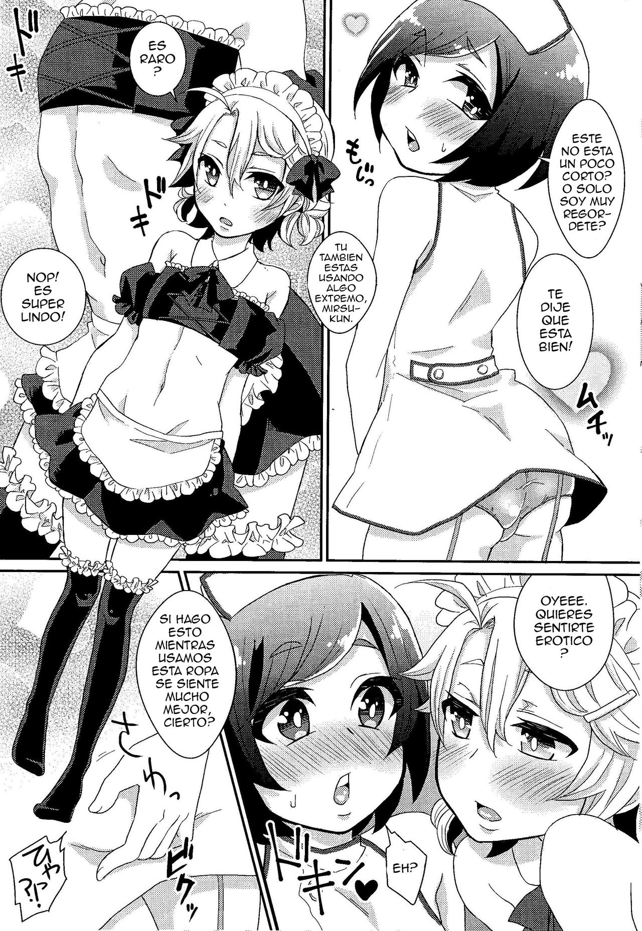 Otouto-chan to Nekura-chan page 11 full