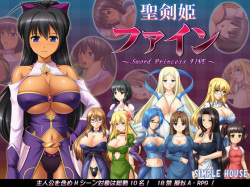 Seiken Hime Fine ~Sword Princess Fine~ V1.2