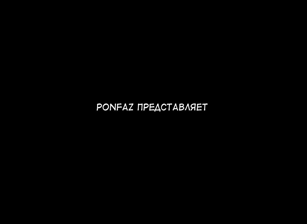 Immoral - Shounen-tachi o Aishite Shimatta Onna - | Аморальность - женщина, которая любила маленьких мальчиков. page 2 full