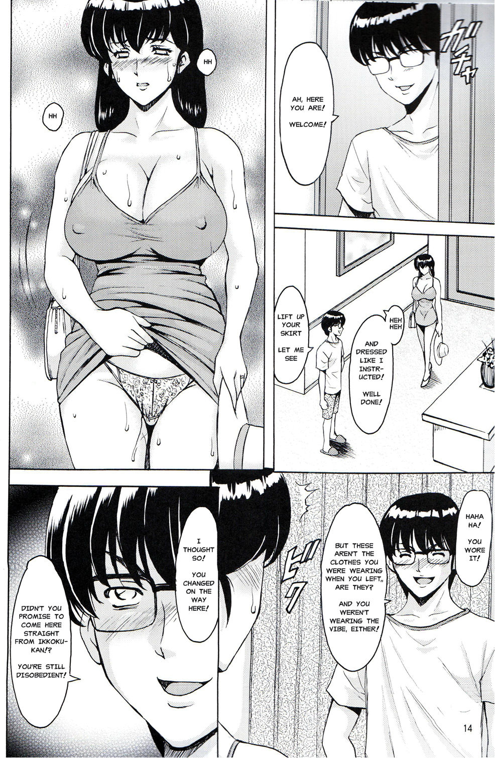 Hitozuma Kanrinin Kyouko 4 Choukyou Hen 2 page 12 full