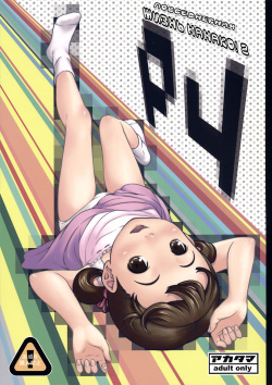 everyday nanako life! 2