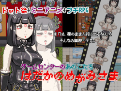 Hadaka no Megami-sama -Game Center no Anokotachi-