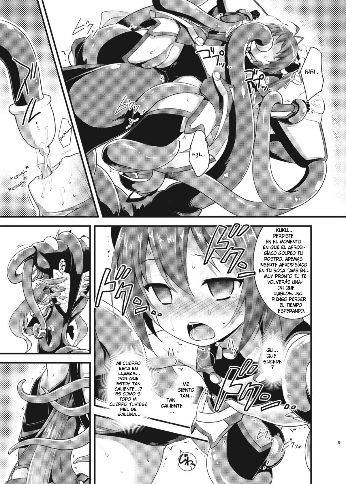 Ore, Naedoko ni Narimasu. page 6 full