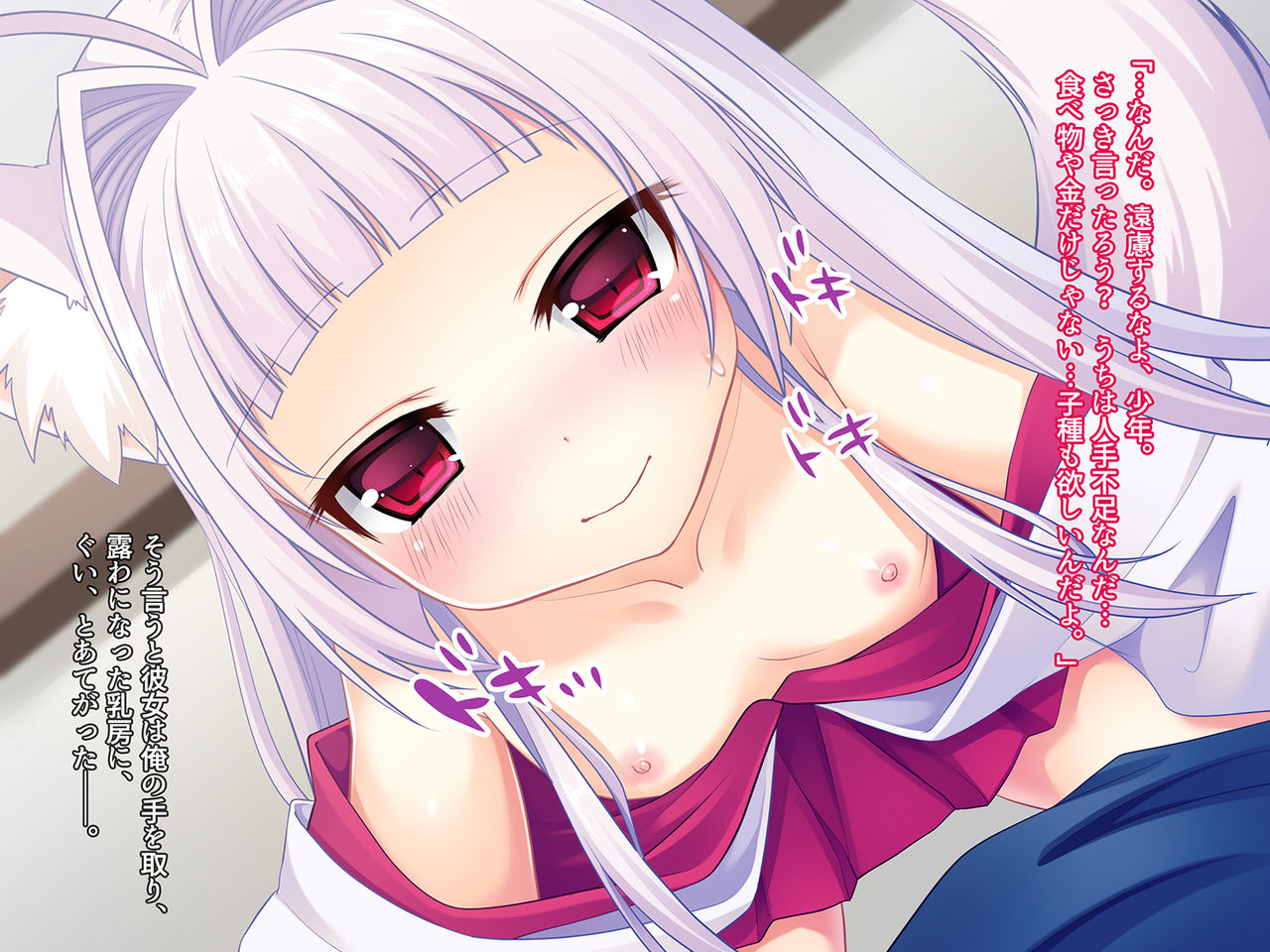 MikoPako! Shurara-chan Mofumofu Loli Miko to no Icha Love Sex Life page 11 full