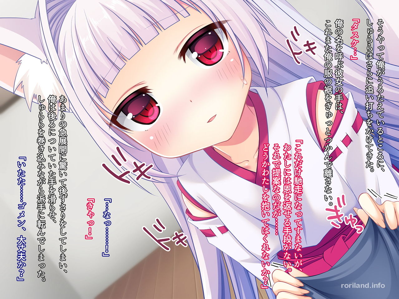 MikoPako! Shurara-chan Mofumofu Loli Miko to no Icha Love Sex Life page 8 full